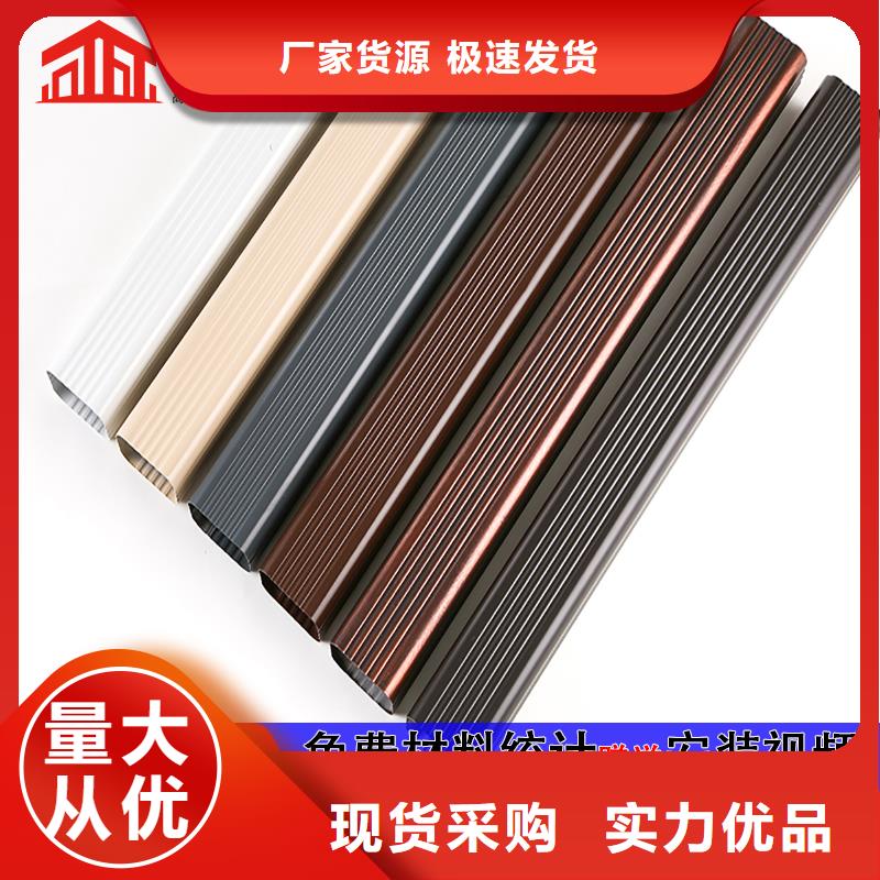 雨水管仿古飞椽N年大品牌