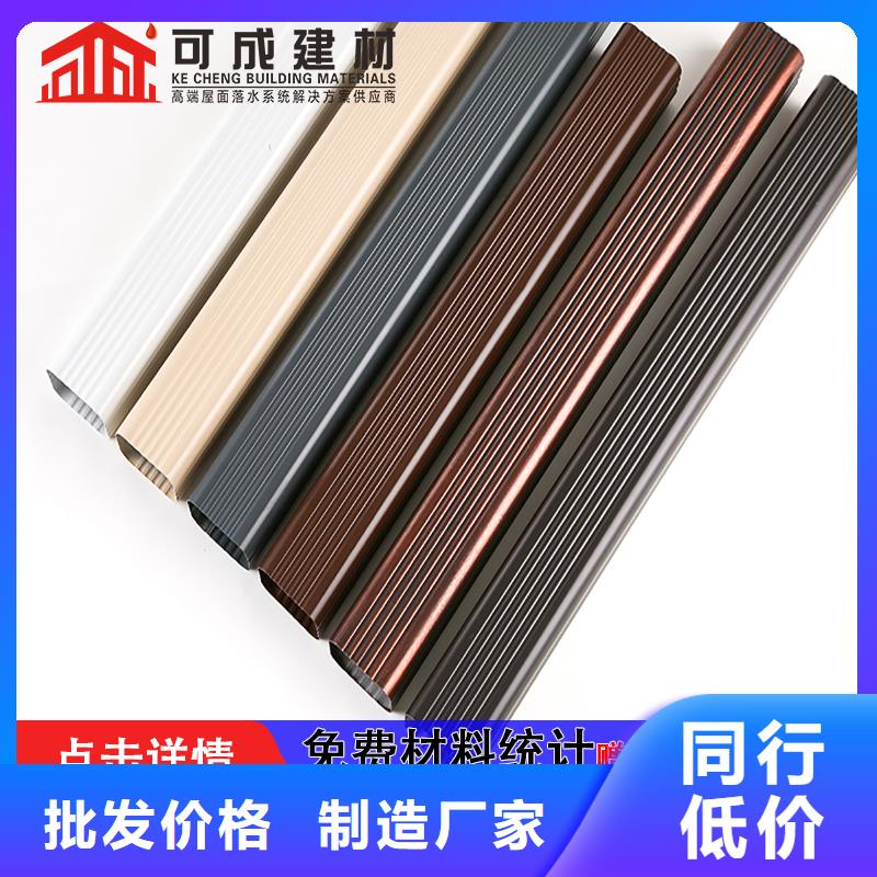 鋁合金雨水管生產(chǎn)廠家