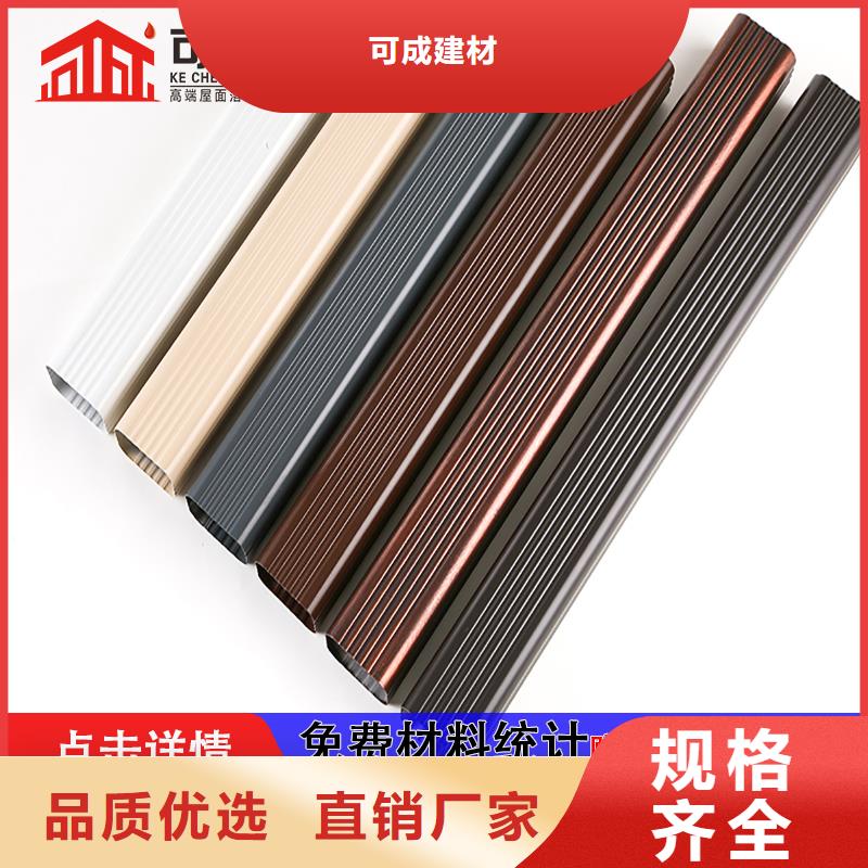 雨水管仿古铝艺构件保障