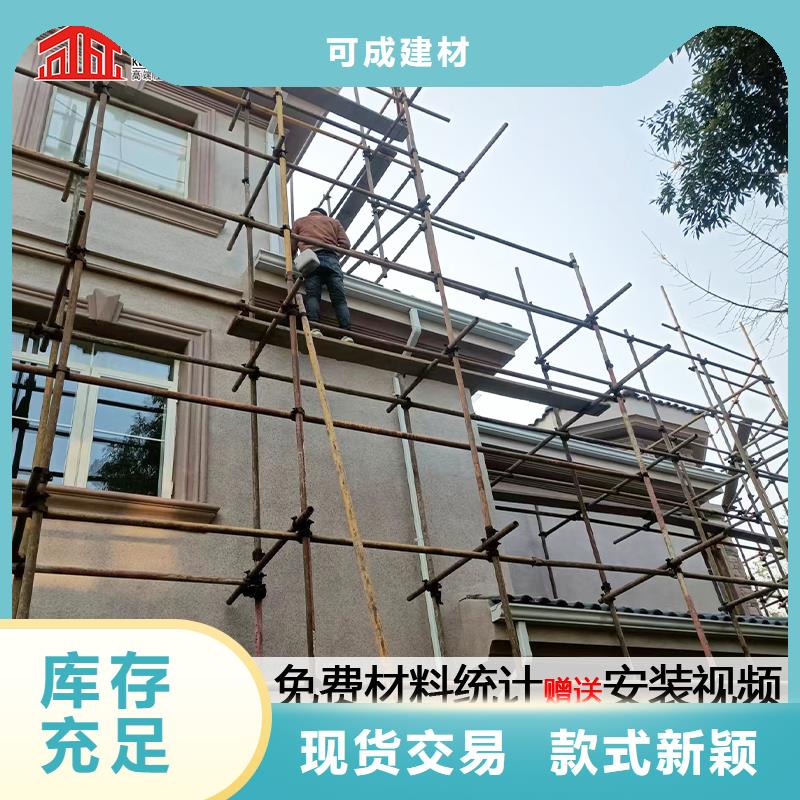 雨水管【鋁合金窗花】商家直供