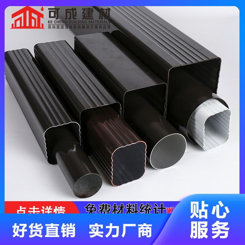 雨水管_【【鋁合金仿古掛落】】廠家現(xiàn)貨批發(fā)