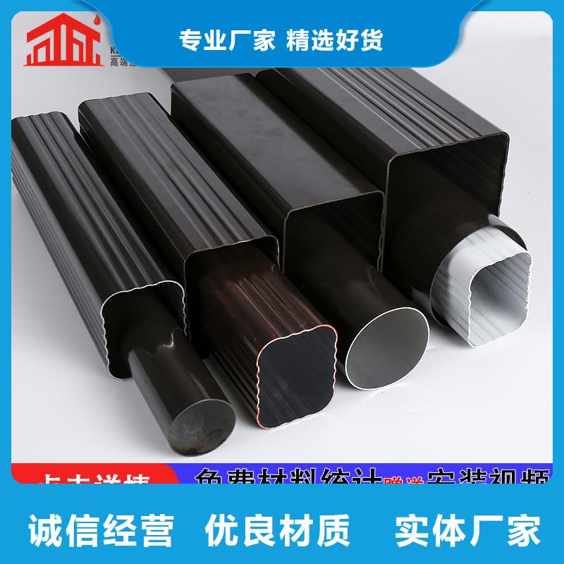 雨水管,铝合金连廊价格实惠