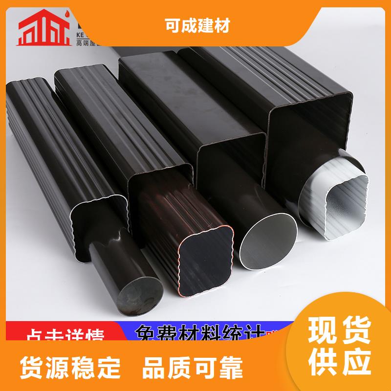 雨水管铝合金中式翘角匠心打造