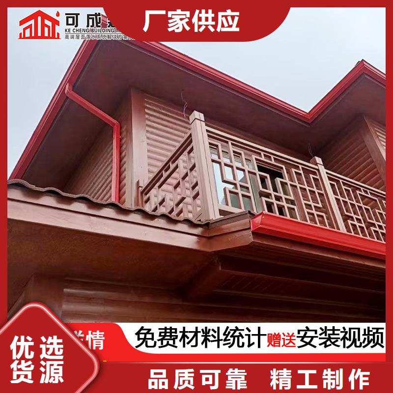 雨水管7英寸天溝好品質(zhì)選我們