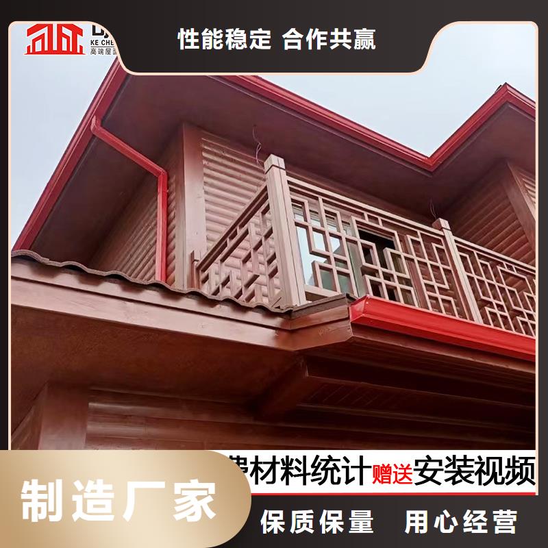 雨水管,【金屬古建筑挑檐】嚴(yán)格把控質(zhì)量