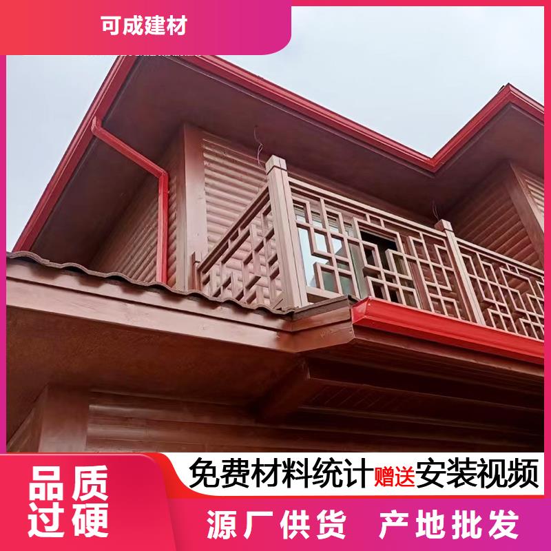 雨水管【煙囪帽定制】用心細節(jié)