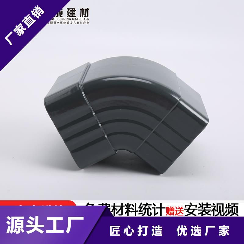 雨水管6英寸天溝產(chǎn)品優(yōu)良