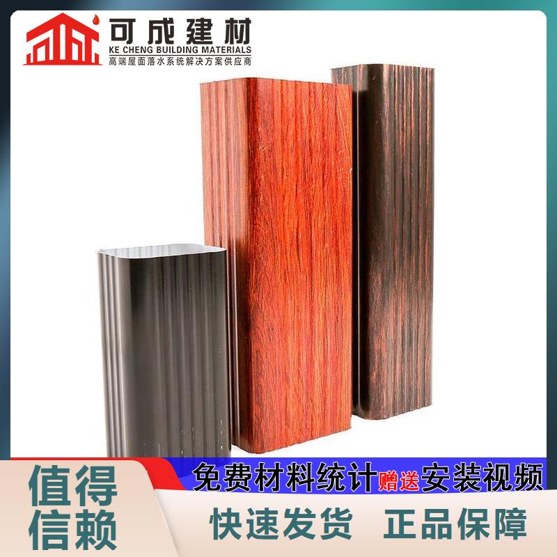 雨水管 【金属古建房檐】敢与同行比价格