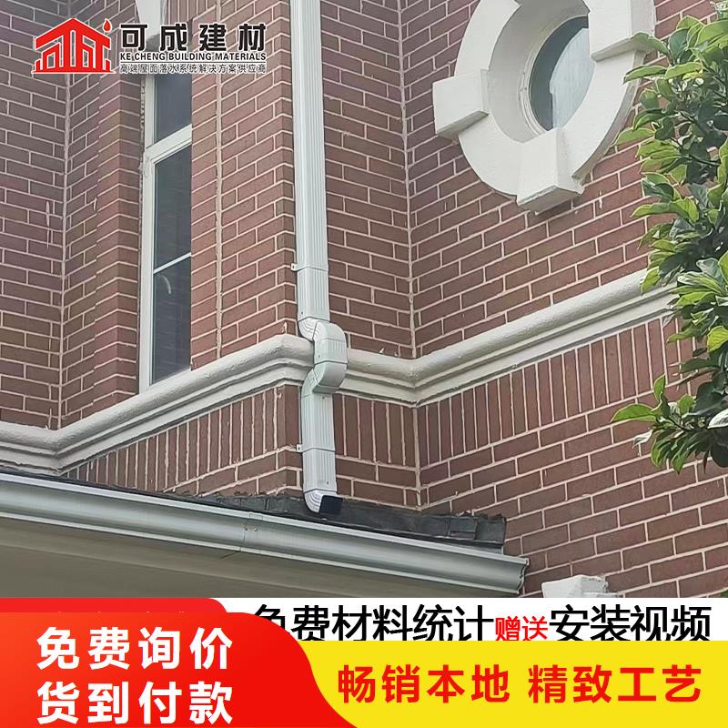 雨水管铝合金中式翘角品质商家