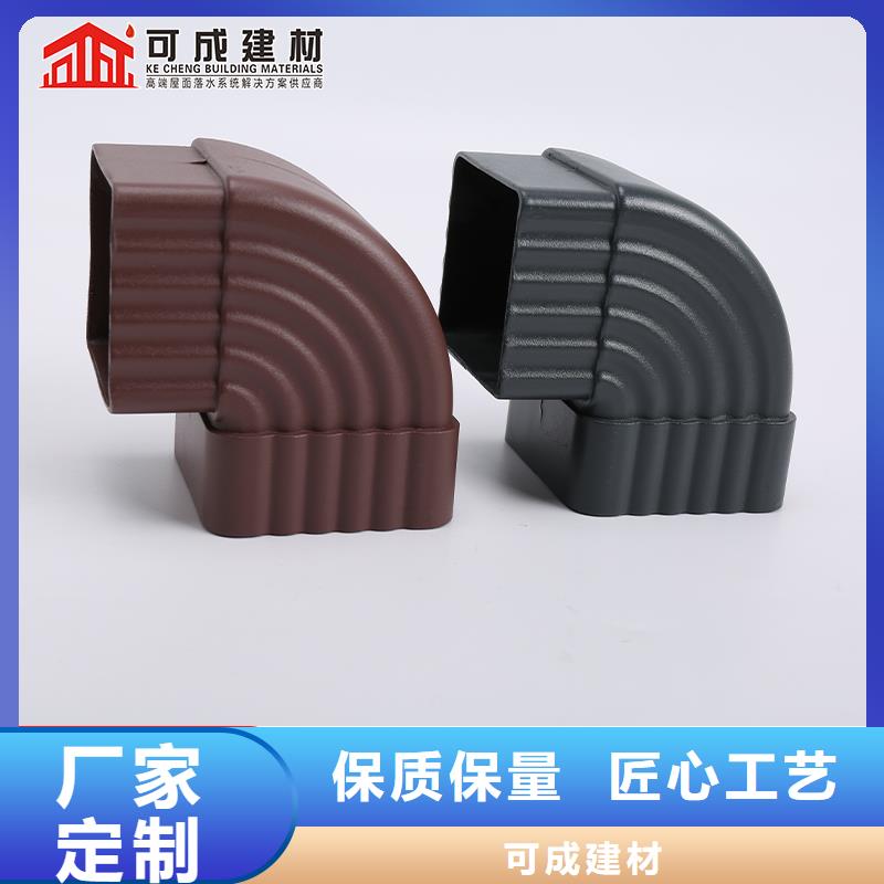 雨水管【鋁合金窗花】用心做好細(xì)節(jié)
