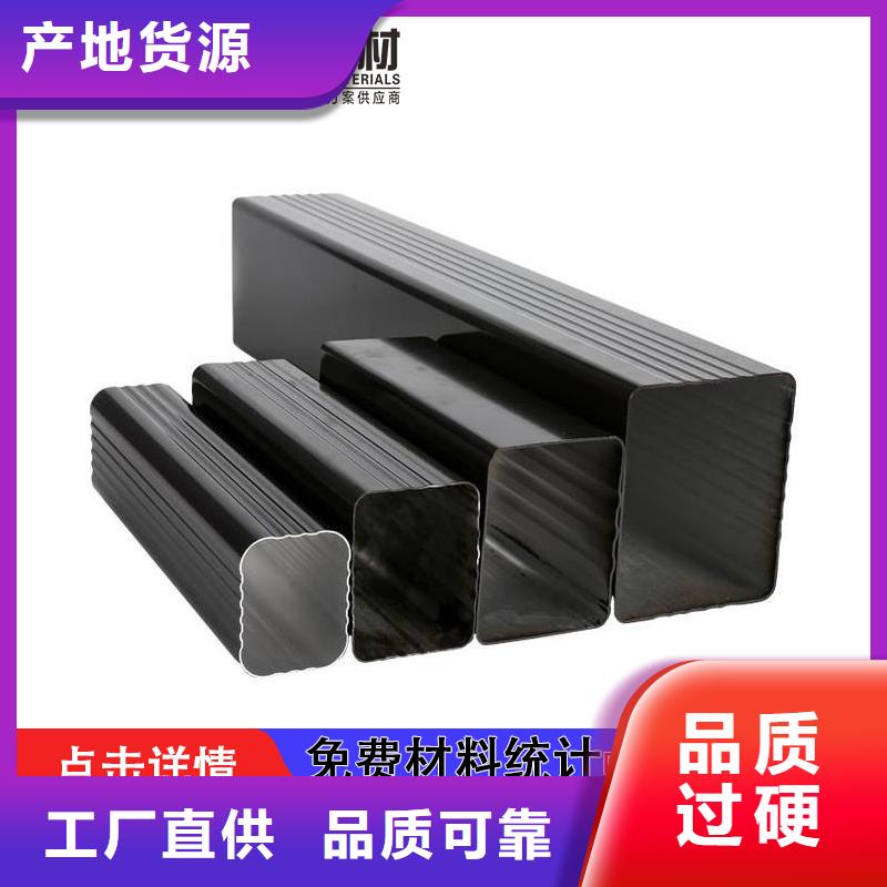 雨水管鋁合金天溝專業(yè)設(shè)計(jì)