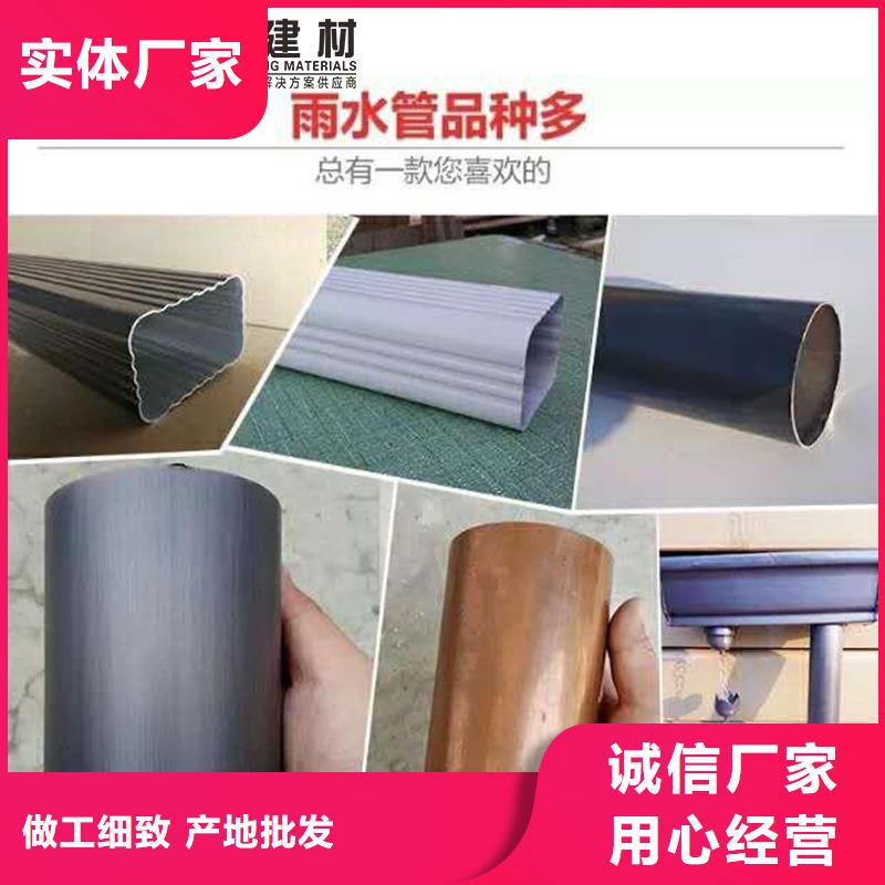 雨水管_鋁合金方形雨水管的圖文介紹