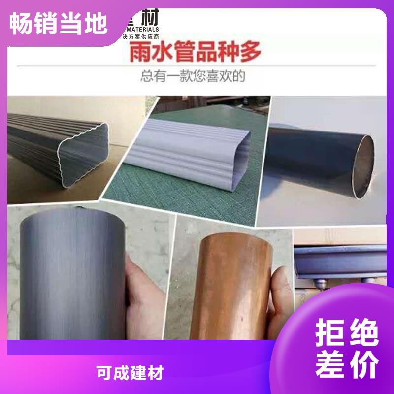 雨水管鋁合金天溝專業(yè)設(shè)計(jì)