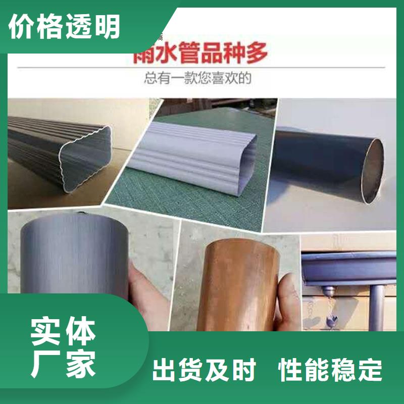雨水管 金属古建房檐欢迎来电询价