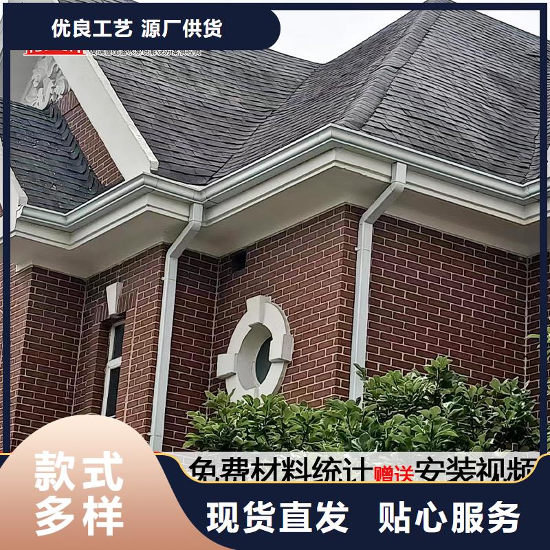 雨水管 7英寸彩铝天沟甄选好物