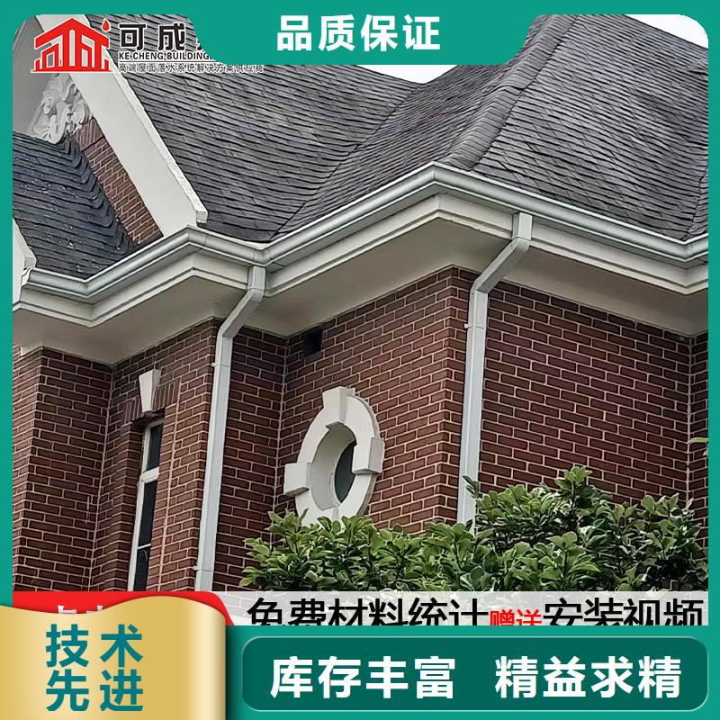雨水管鋁合金天溝專業(yè)設(shè)計(jì)