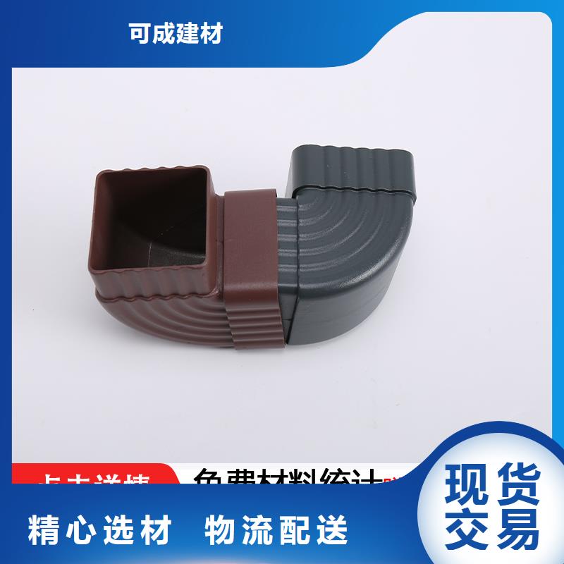 雨水管植物燃油用心制作
