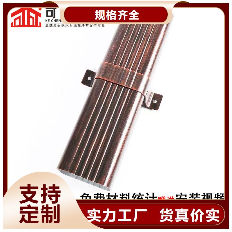 雨水管【美人靠椅】產(chǎn)地貨源