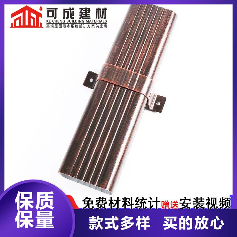 【雨水管】 【雨水管】卓越品質(zhì)保障