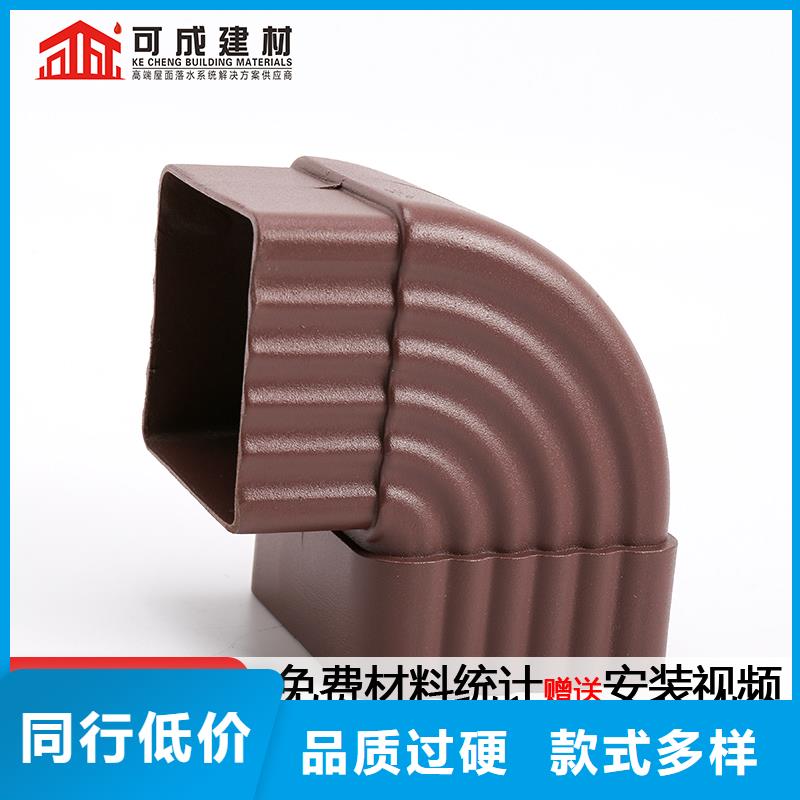 【雨水管】 【雨水管】卓越品質(zhì)保障