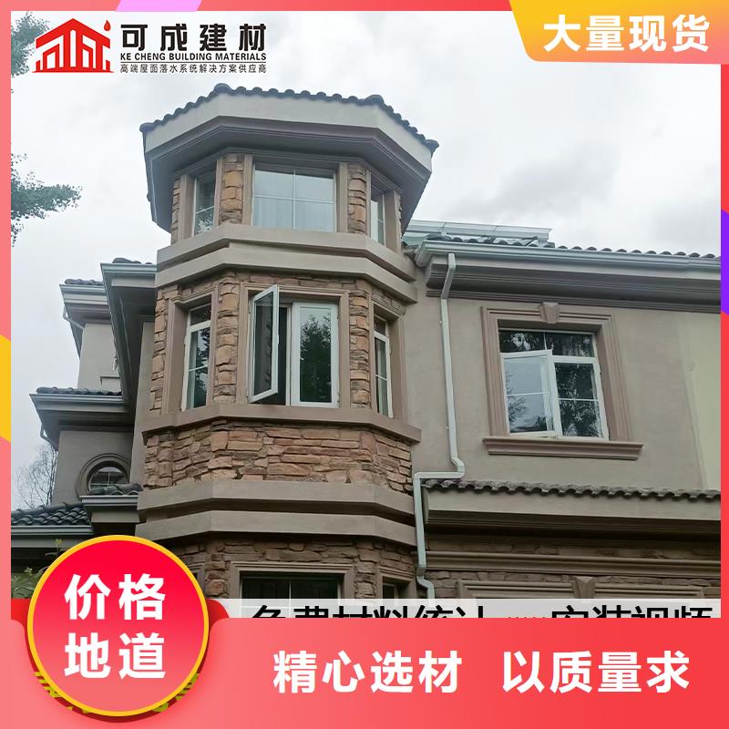 雨水管,天溝不斷創(chuàng)新