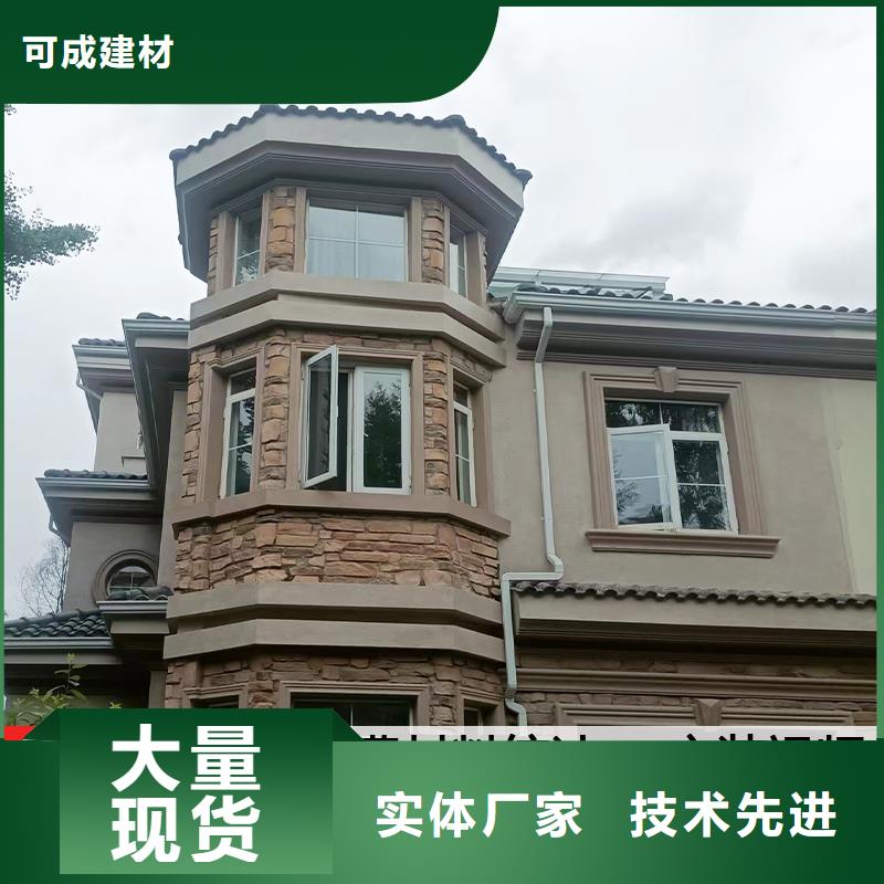 【雨水管】 【雨水管】卓越品質(zhì)保障