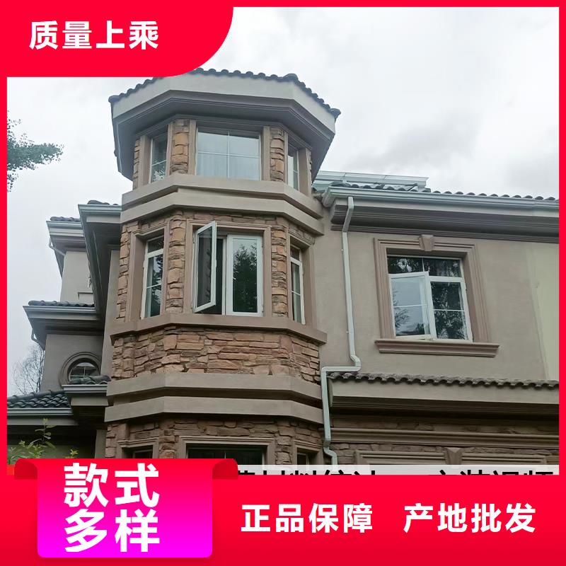 雨水管 彩鋁型6英寸天溝歡迎來廠考察