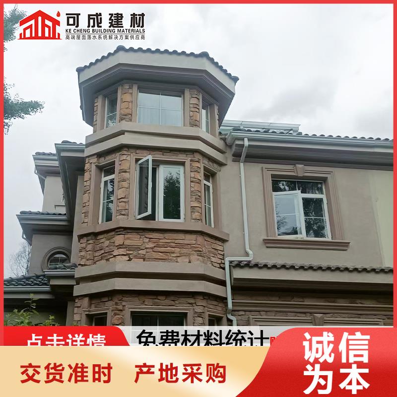 雨水管,【金屬古建筑挑檐】嚴(yán)格把控質(zhì)量