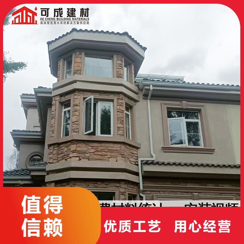 雨水管【美人靠椅】產(chǎn)地貨源