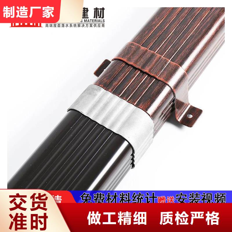 室外金屬方形雨水管生產(chǎn)廠家
