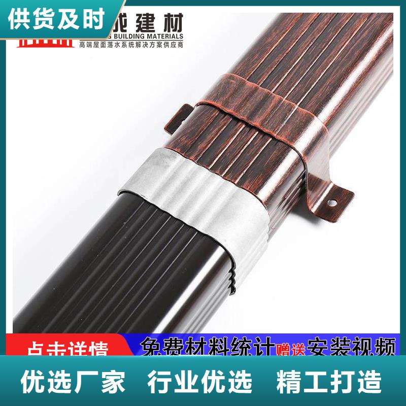 雨水管鋁替木實(shí)體廠家支持定制
