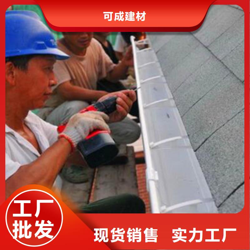 雨水管 落水管雨水管專業(yè)生產(chǎn)廠家