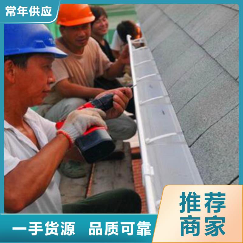 【雨水管】 【雨水管】卓越品質(zhì)保障