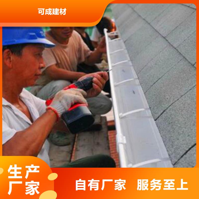 雨水管鋁合金天溝專業(yè)設(shè)計(jì)