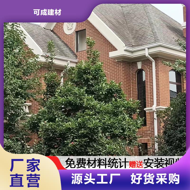 雨水管 落水管雨水管專業(yè)生產(chǎn)廠家