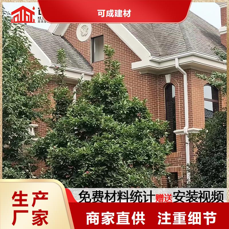 雨水管鋁合金天溝專業(yè)設(shè)計(jì)