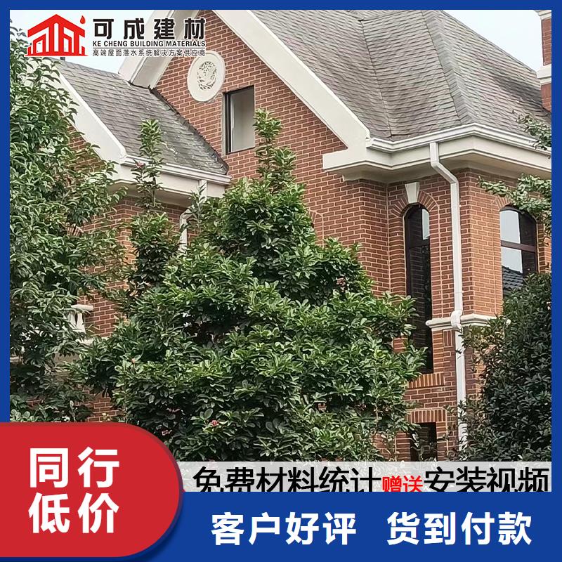 雨水管,天溝不斷創(chuàng)新