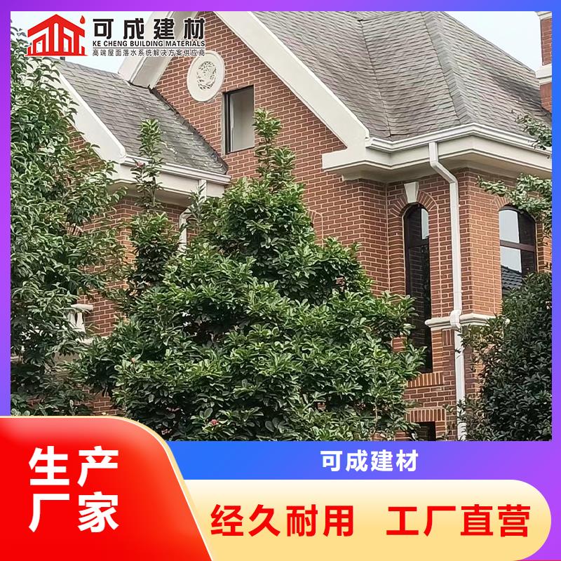 雨水管6英寸天溝質(zhì)量上乘
