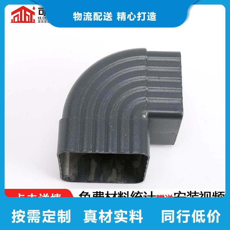 【雨水管】 【雨水管】卓越品質(zhì)保障