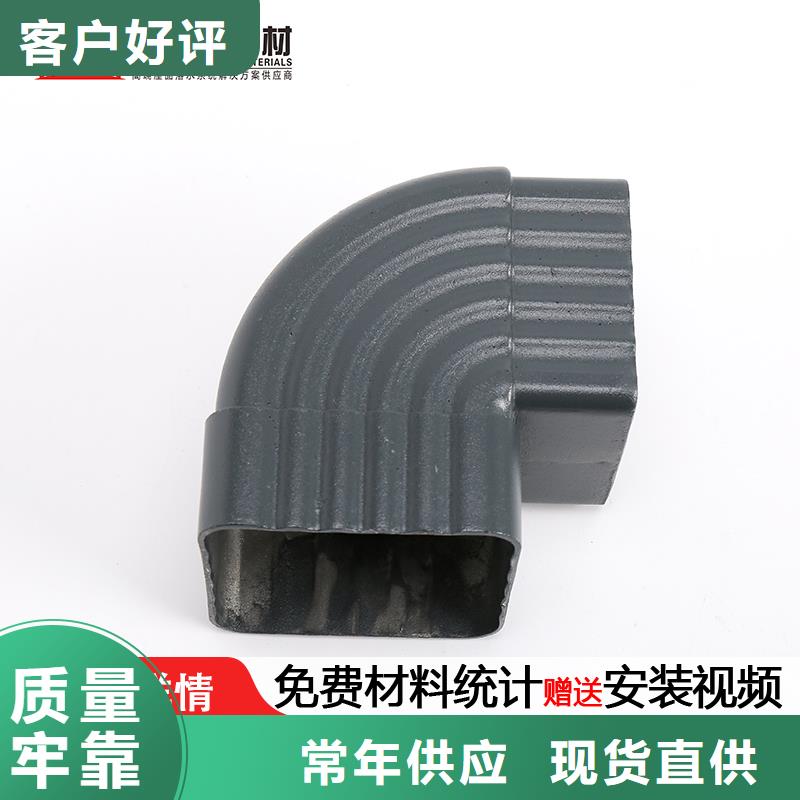 雨水管,天溝不斷創(chuàng)新