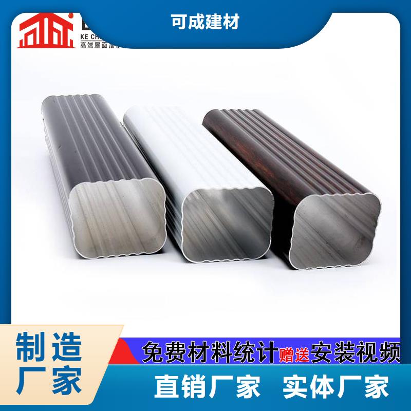 室外金屬方形雨水管生產(chǎn)廠家