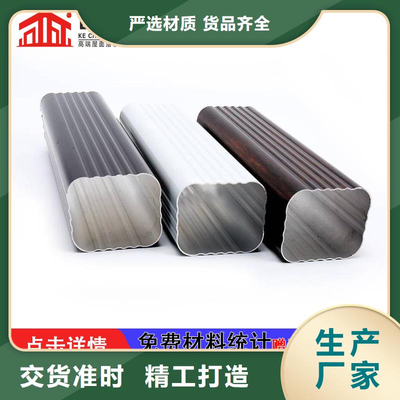 雨水管,【金屬古建筑挑檐】嚴(yán)格把控質(zhì)量