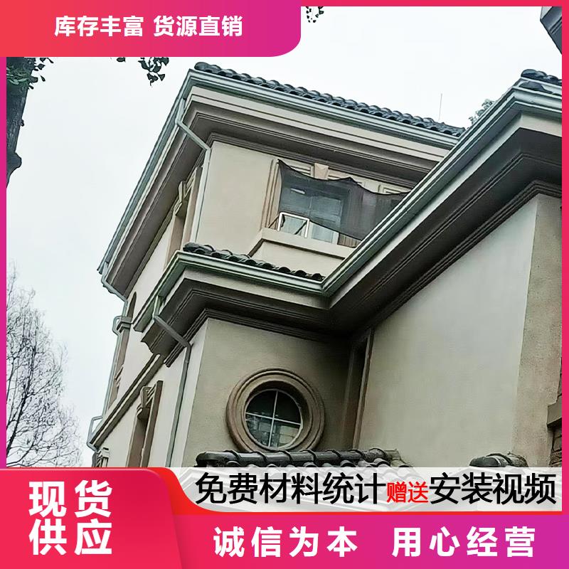 【雨水管】_仿古建筑飛椽工廠直供