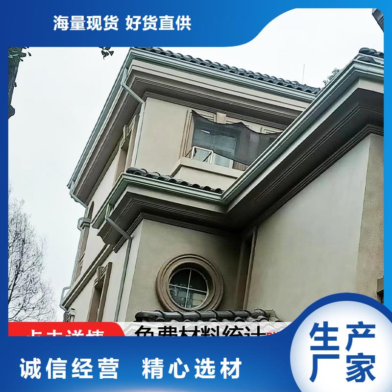 雨水管,【金屬古建筑挑檐】嚴(yán)格把控質(zhì)量