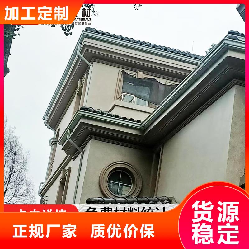 雨水管,天溝不斷創(chuàng)新