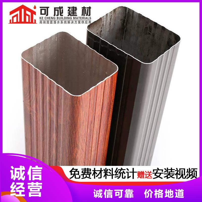 雨水管【美人靠椅】產(chǎn)地貨源
