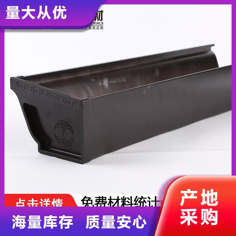 天沟,【成品天沟】好品质用的放心