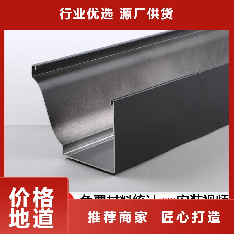 天溝-【金屬古建筑挑檐】N年專注
