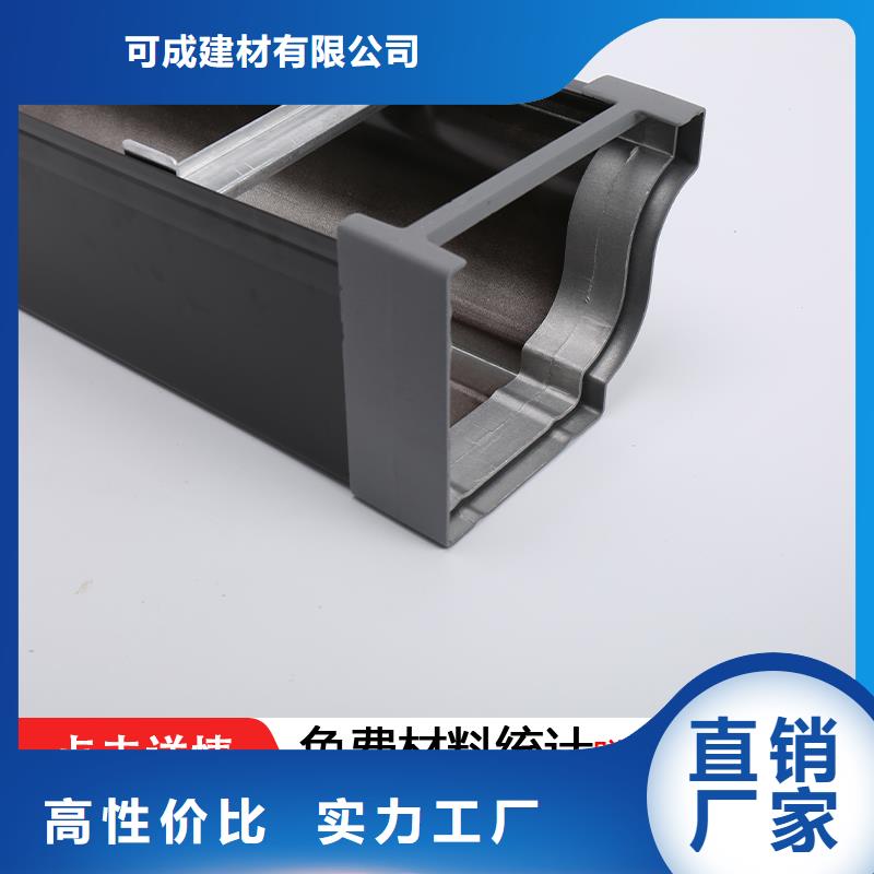 天溝-【金屬古建筑挑檐】N年專注