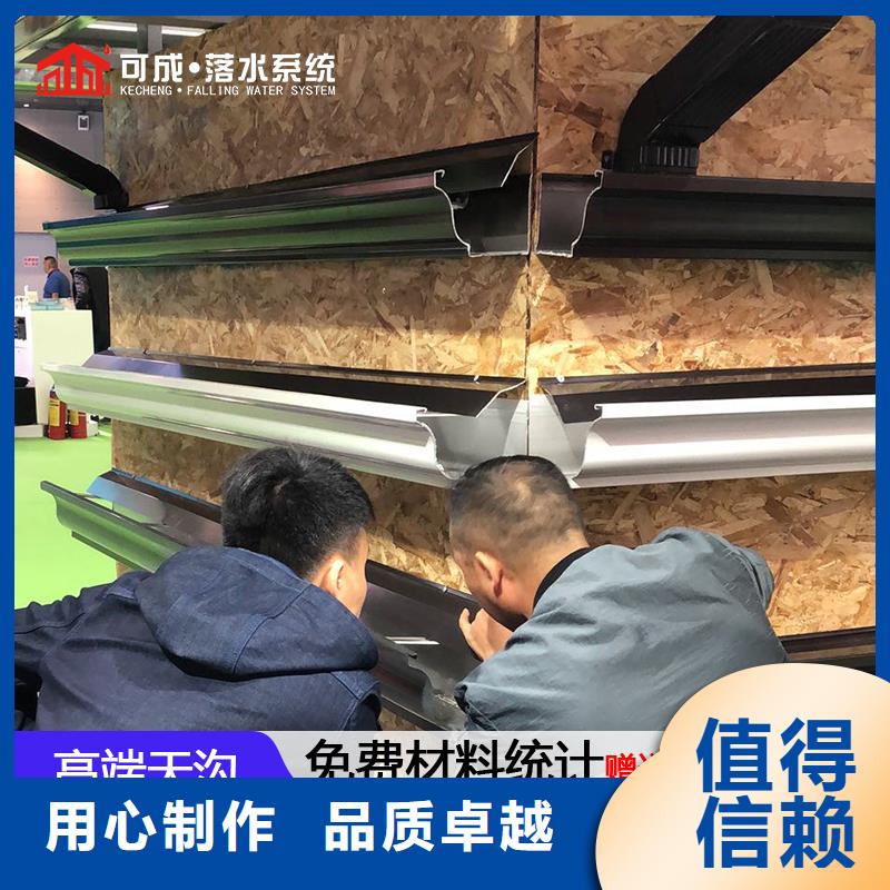 天沟【落水系统】畅销本地